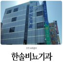 요로결석 치료 방법 및 운동법