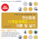 도서출판 대광