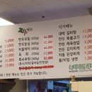 한돈한우생고기마을 이미지