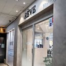 범계 미용실 헤브헤어범계점 박연화디자이너 손상모 클리닉 받은 추천 후기