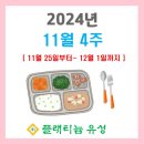 (주)플래티늄 이미지