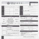 드로터스