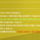 뽑기 좋은날 이미지