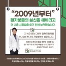 아임송한의원 이미지