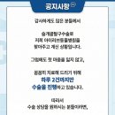 수서동물병원