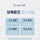 변호사박정호법률사무소