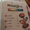 크라운호프(숭의점) 이미지