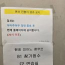 SCC 선 아트홀 | 2025년 헨레 아마추어 피아노 콩쿨 후기