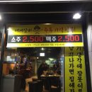 정복상회 이미지