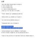 청주 계곡 느낌 야외 고깃집 : 묵방골 정원 에서 피서 여름 나기