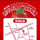 삼례공영주차장 이미지