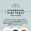 스타벅스 동두천DT점 이미지