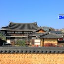 성주 예산리 배리댁 이미지