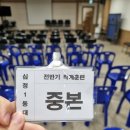 예비군중대본부 | 6년차 예비군 작계훈련 중대본부요원 후기 및 정보(훈련시간, 하는일, 선발대상 및 이유, 수당)