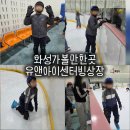 유앤아이센터 3층 | 화성 병점 유앤아이센터 빙상장 후기ㅣ동탄 근처 가볼만한곳 가격·시간·주차 장갑필수!