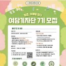 여행을담다 - 안산시 단원구 광덕2로 50-3 | 여행을담다