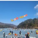 호수피드 | 서울근교 데이트 포천 산정호수 얼음썰매축제 오리썰매 후기