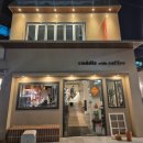 서울 용문동 맛집 l 효창공원역 커들위드커피(Cuddle with Coffee) l 분위기 좋은 (느좋) 카페