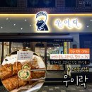 시장튀김 이미지