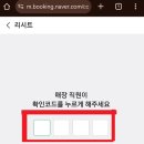 리시트 티스토리