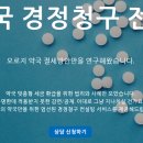 아토택스컨설팅 이미지