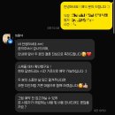 부산 경남 결혼식 전문 사회자 허환석 사회자님 계약후기 (짝꿍구함완료)