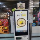 국수나무춘천우두점 | 춘천우두동국수나무 - 아이들도 나도좋아하는곳