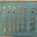 송상현공 동상 이미지