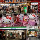 오사카 텐진바시스시 시장, 주택박물관 기모노체험! 꿀팁 알려드려용^^