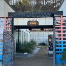 아산 배방 반려견 동반 대형카페 추천 | 베이커리와 음료가 맛있는 호미탐!