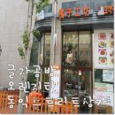 귤방 이미지