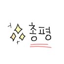 신 태양부양꼬치 이미지