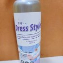 뿌리세탁소 이미지