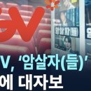 허진호의 치사한 거짓말!.. 이미지