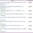 G00203 | 아이허브 - 12월 18일 우체국 택배 ♩