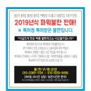 불날개.닭발 이미지