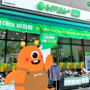 기빙플러스 이미지