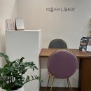 여름아이_뷰티끄 네이버블로그