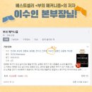 에스아이 컴퍼니