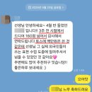 2주완성 김소라의 결정적 토익스피킹 심화 Step 1 | 토익스피킹 파트5, 템플릿 10개 조합이면 끝 – 원데이클래스 전격 공개!