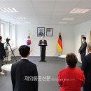 주독일대사관 본분관, 2020 국경일 행사 개최 이미지