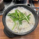 청송할매국집 | [안양] 관양동맛집 추천 후기, “왕손할매순대국 수촌점”방문후기 , 순대국 추천 !