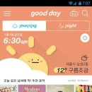 굿모닝모바일 - 합천군 옥산로 67 | 굿모닝모바일