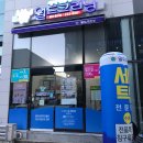 로얄세탁소 이미지