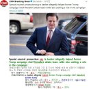 #CNN #KhansReading 2018-07-07-1 Special counsel prosecutors say a banker allegedly helped Manafort 이미지