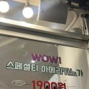 포트캔커피노원은행 네이버블로그