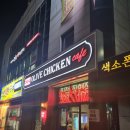 비비큐(BBQ)장현점