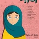 브레드위너 이미지