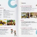 빛고을 교육·문화 협동조합 &#39;달려&#39;