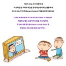 언론의 속성 - 아젠다 세팅과 플레이밍 효과 이미지